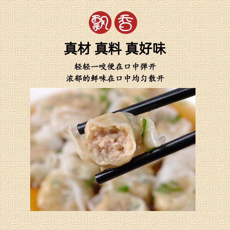 速冻食材 潮汕鱼皮饺汕头鱼册 火锅食材 关东煮 速冻食品批发图3