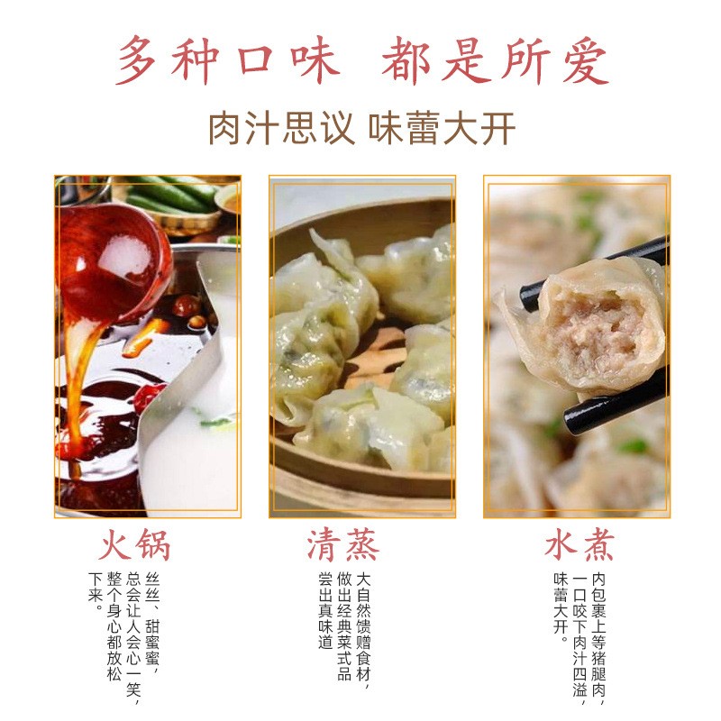 速冻食材 潮汕鱼皮饺汕头鱼册 火锅食材 关东煮 速冻食品批发图2