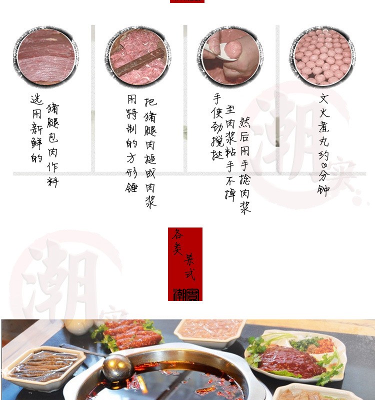 汕头胡椒猪肚丸500G源头厂家潮汕风味丸子火锅佳品速冻生鲜食品图4