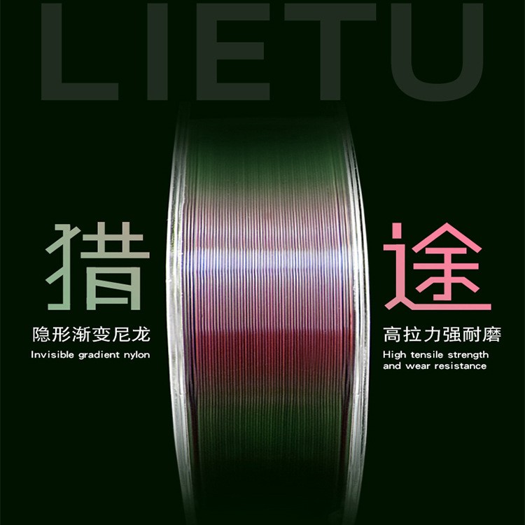 鱼线伪装隐形鱼线尼龙线主线子线路亚矶钓台钓线变色钓渔线强拉力图2