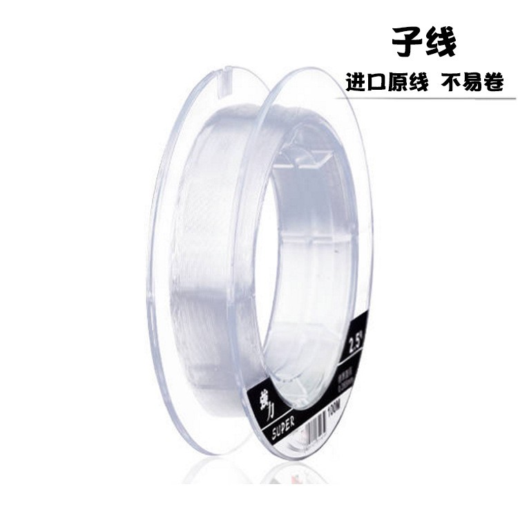 鱼线伪装隐形鱼线尼龙线主线子线路亚矶钓台钓线变色钓渔线强拉力图4