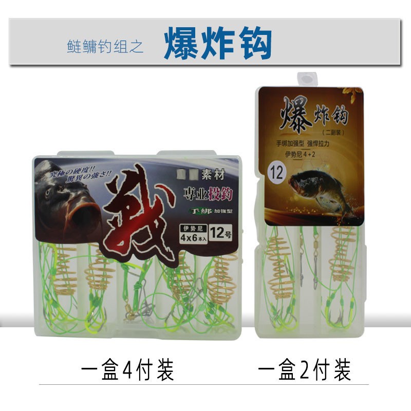 荷塘有鲤爆炸钩 浮钓鲢鳙防缠绕线鲢鳙钓组配件鲢鳙爆炸钩图4