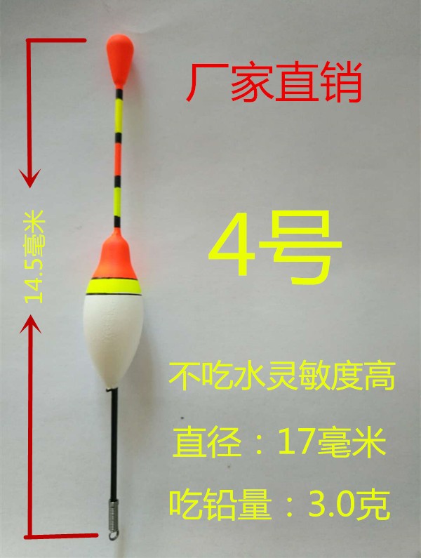 浮漂 鱼漂矶钓漂 湖库漂 泡沫漂 大量批发 渔具配件 小配件图2