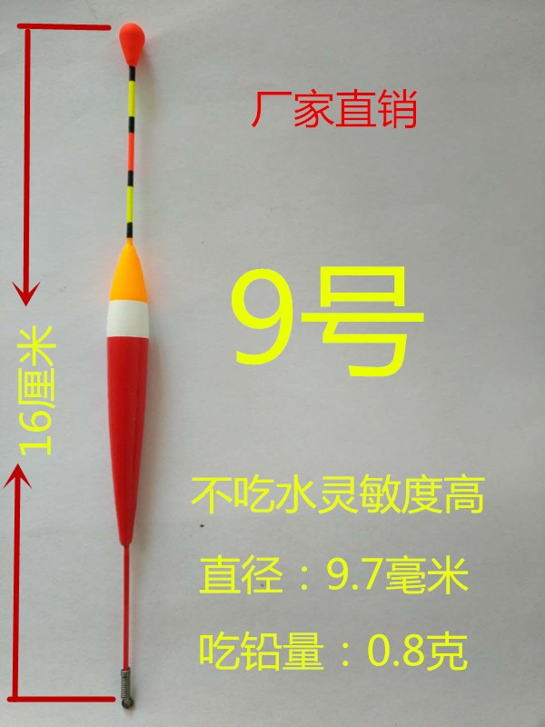 浮漂 鱼漂矶钓漂 湖库漂 泡沫漂 大量批发 渔具配件 小配件图4