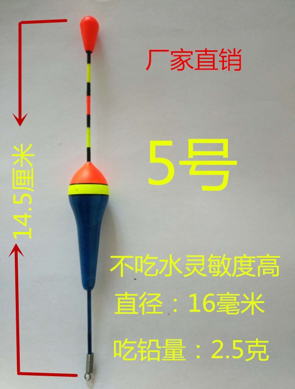 浮漂 鱼漂矶钓漂 湖库漂 泡沫漂 大量批发 渔具配件 小配件图5
