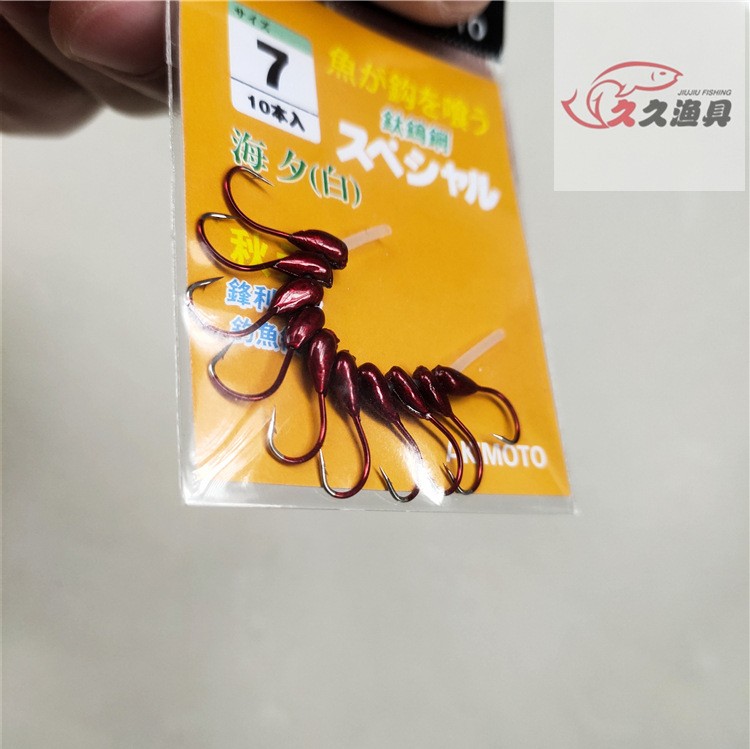 日本兵库原产秋元进口海夕白色有刺斜角穿心45度酒红铅头朝天钩图5