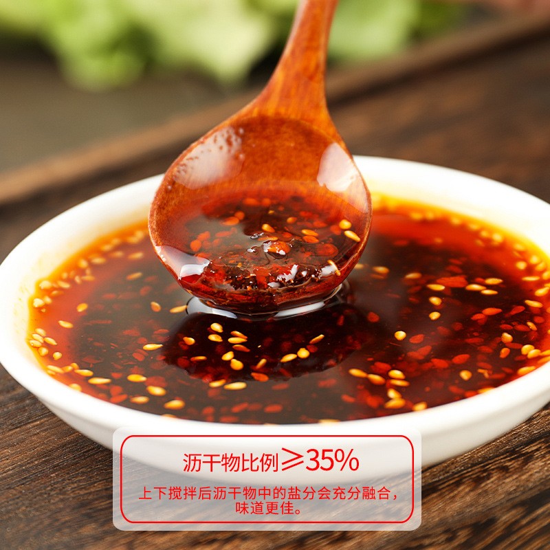 仲景成都红油辣椒油四川油泼辣子拌菜拌面凉皮蘸料烹饪图2