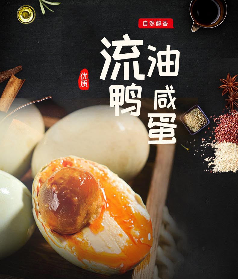 鸭蛋烤咸鸭蛋整箱批发礼盒装河南真空盒 批发海鸭蛋咸鸭蛋图3