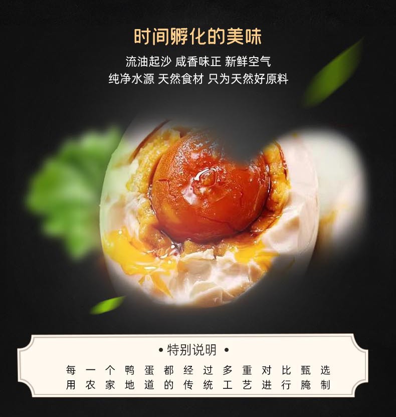 鸭蛋烤咸鸭蛋整箱批发礼盒装河南真空盒 批发海鸭蛋咸鸭蛋图5