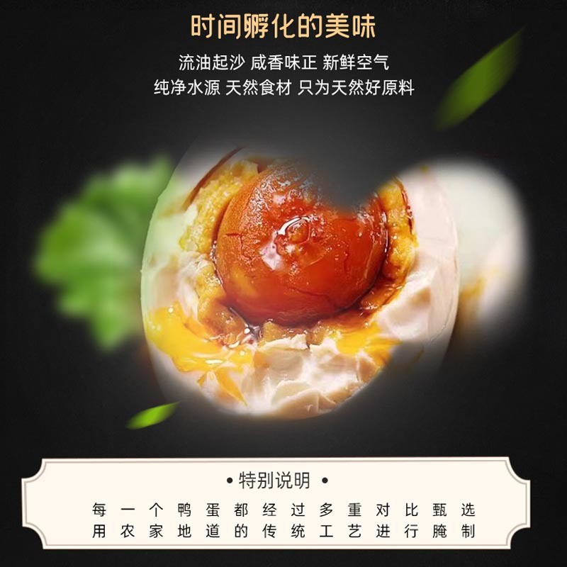 鸭蛋 烤咸鸭蛋整箱 批发礼 盒装河南 真空盒 批发海鸭蛋图3