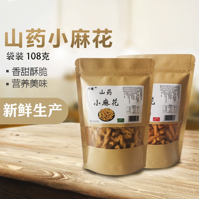 怀臻铁棍山药小麻花108g麻花网红办公室零食小吃袋装休闲特产图2