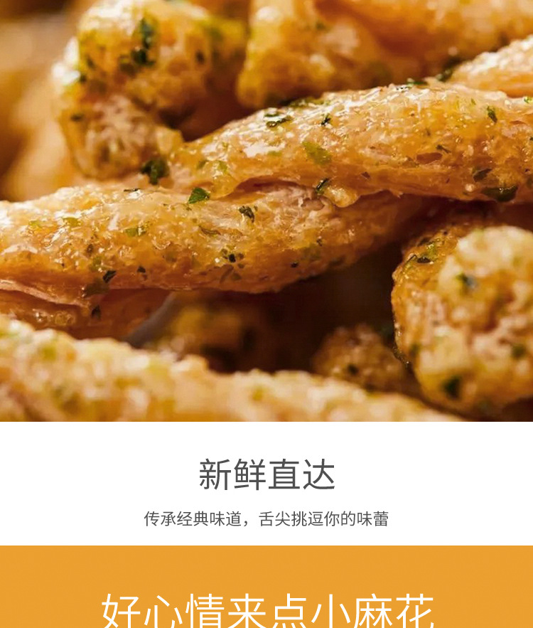 麻花_09