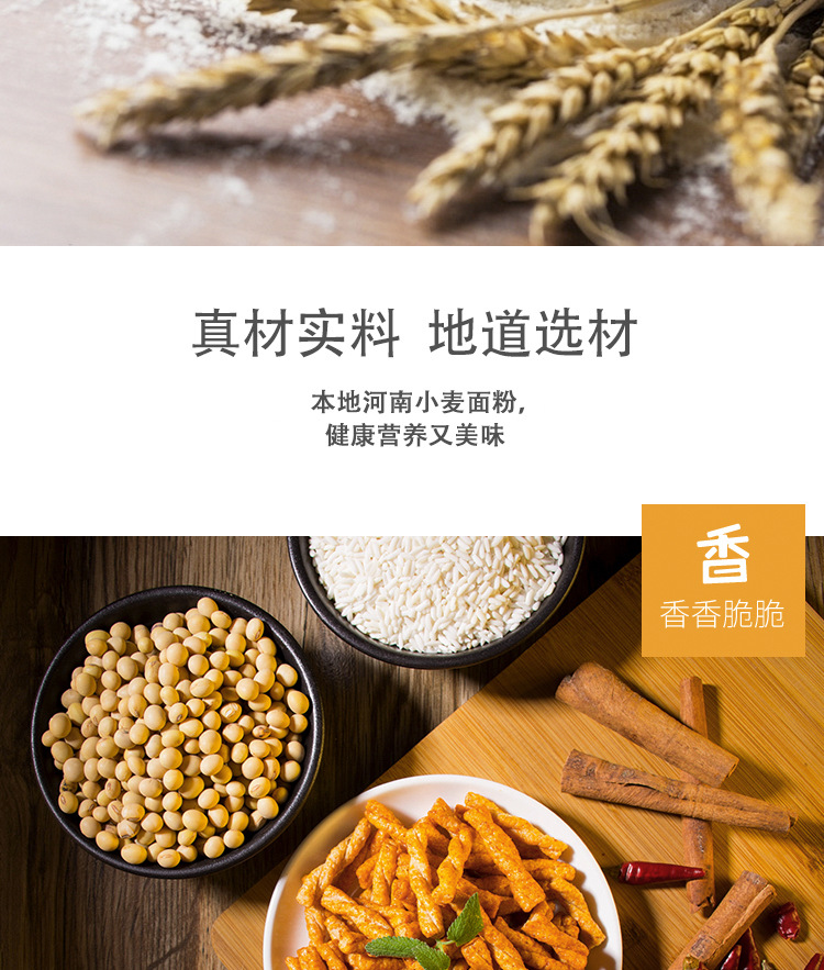 麻花_02
