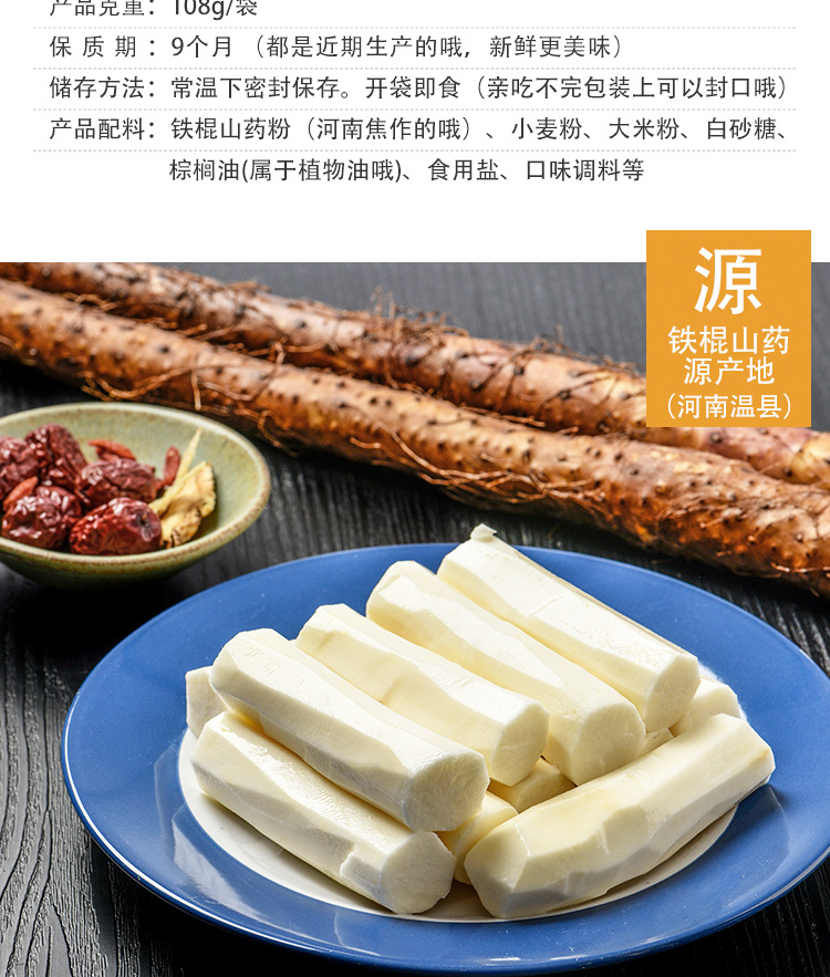 麻花_04