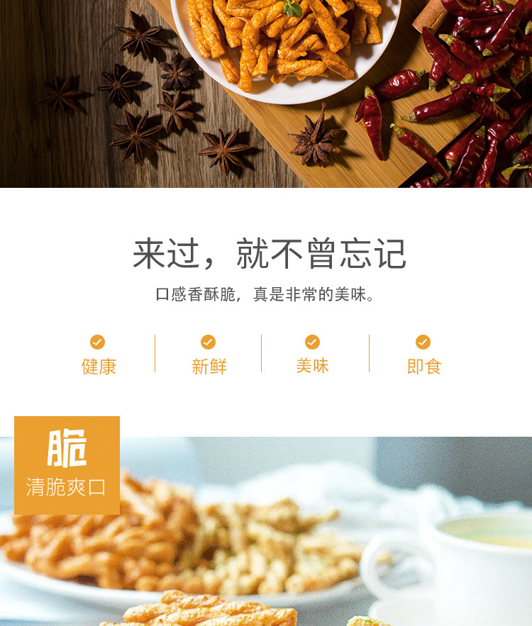 麻花_07