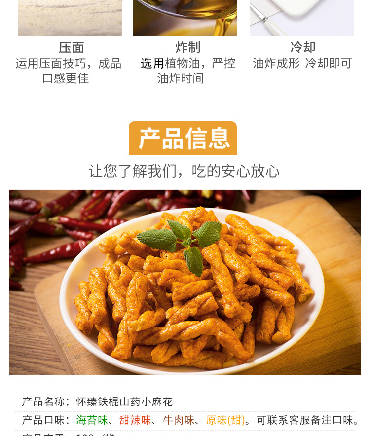 麻花_03