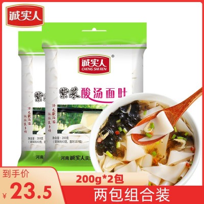 诚实人酸汤面叶刀削面大碗宽挂面条非油炸方便速食品河南特产