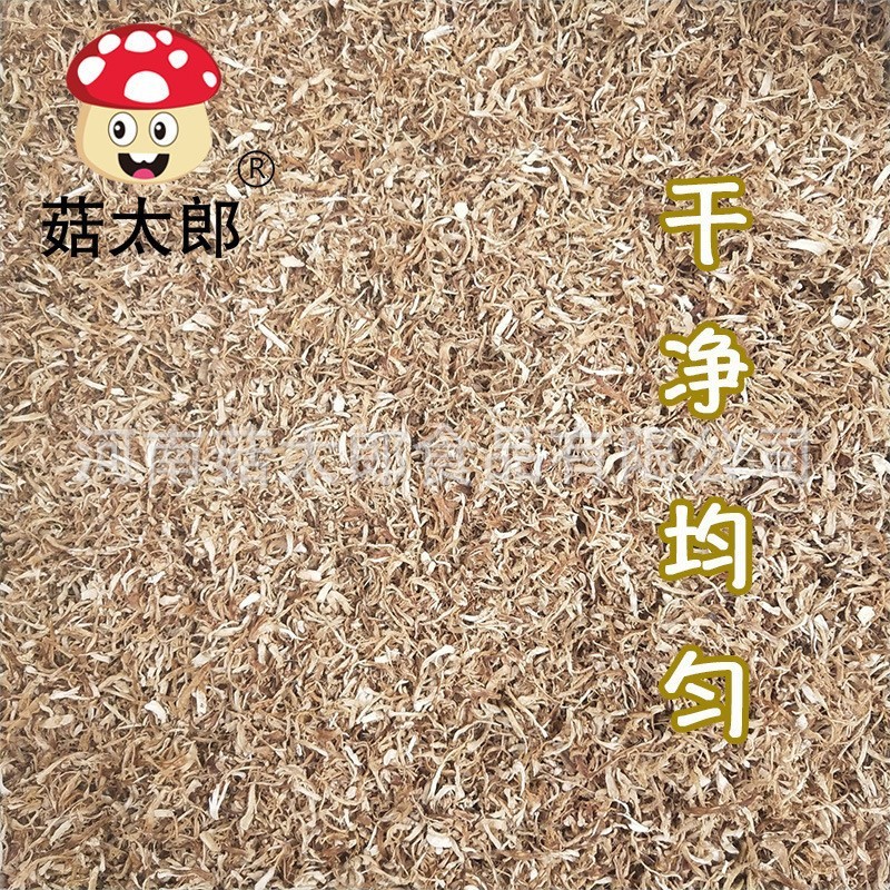 菇太郎香菇柄丝食用菌双剪丝可商检蘑菇脚干货切丝香菇脚丝 冬菇图3
