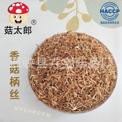 菇太郎香菇柄丝食用菌双剪丝可商检蘑菇脚干货切丝香菇脚丝 冬菇