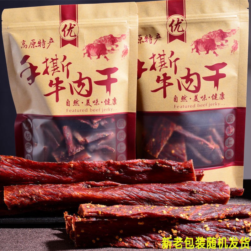 【真牛肉】正宗风干牛肉干四川风味手撕耗牛肉干袋装麻辣零食小吃图3
