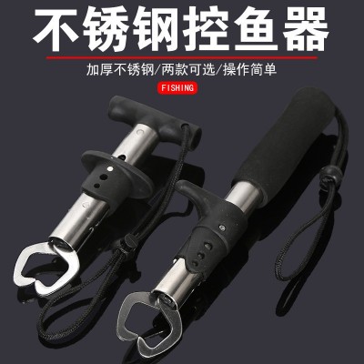 直柄控鱼器夹鱼器路亚控鱼器中号控鱼器渔具