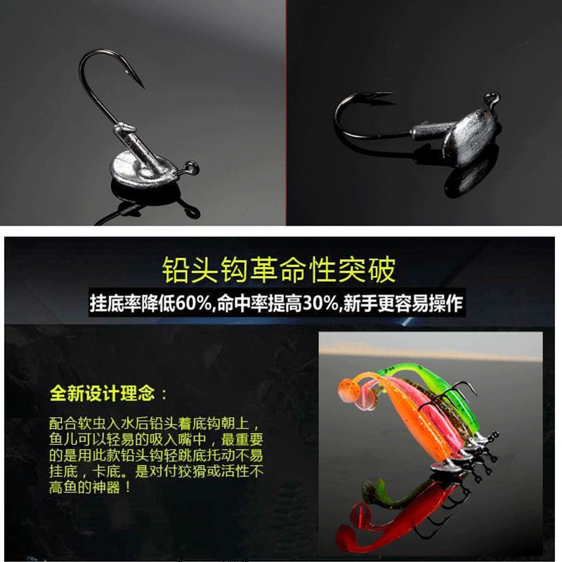 不倒翁铅头钩防挂底路亚血槽钩铅头钩软虫软饵通用钩鳜鱼海鲈鱼图5