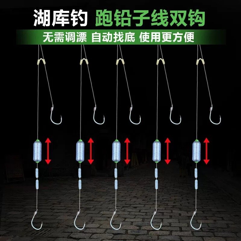 新品绑好伊豆伊势尼自动找底跑铅子线双钩成品湖库钓鲫鱼钩大物钩图3