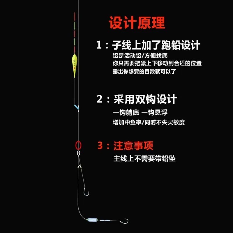 新品绑好伊豆伊势尼自动找底跑铅子线双钩成品湖库钓鲫鱼钩大物钩图2