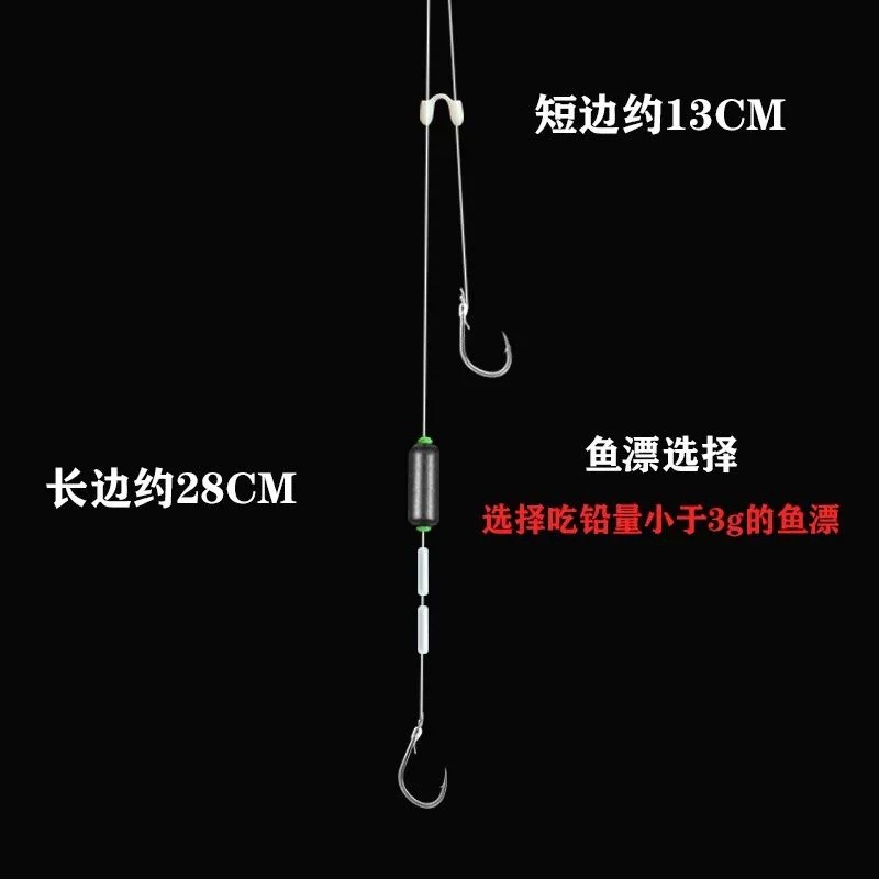 新品绑好伊豆伊势尼自动找底跑铅子线双钩成品湖库钓鲫鱼钩大物钩图4