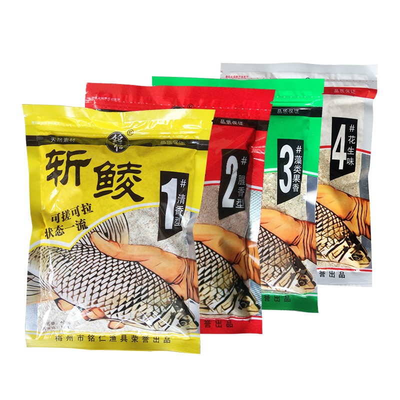梅州斩鲮钓鱼小药土鲮野钓广东配方土凌麦鲮鱼饵料花生奶香味批发图2