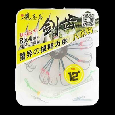 新型方块鱼饵料方块钩鲢鳙饼勾翻版钓鱼野钓配件夹饼盘钩套装渔具