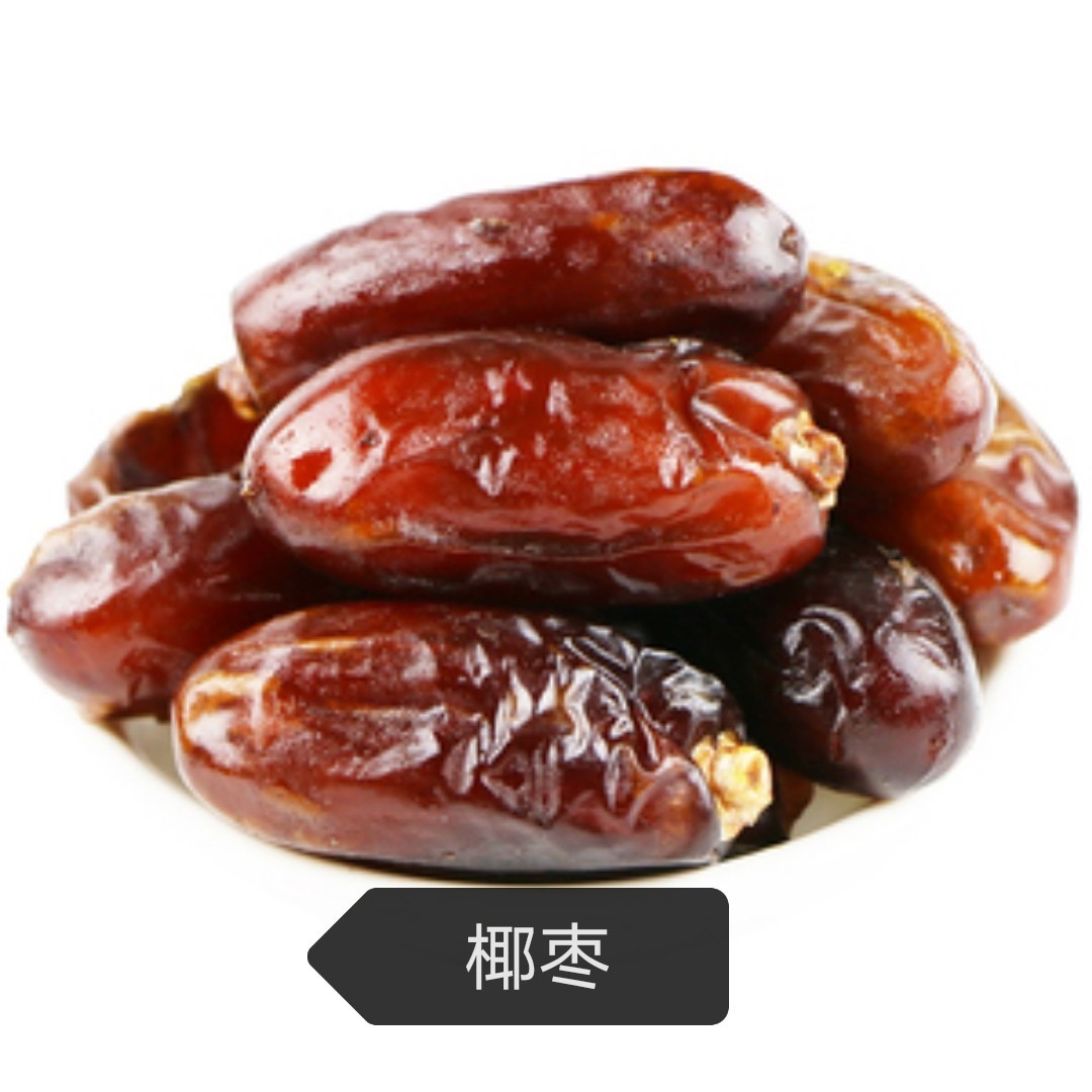 21年新货黄椰枣沙特阿拉伯椰枣大蜜迪拜黄金椰枣干果蜜饯一件代发图2