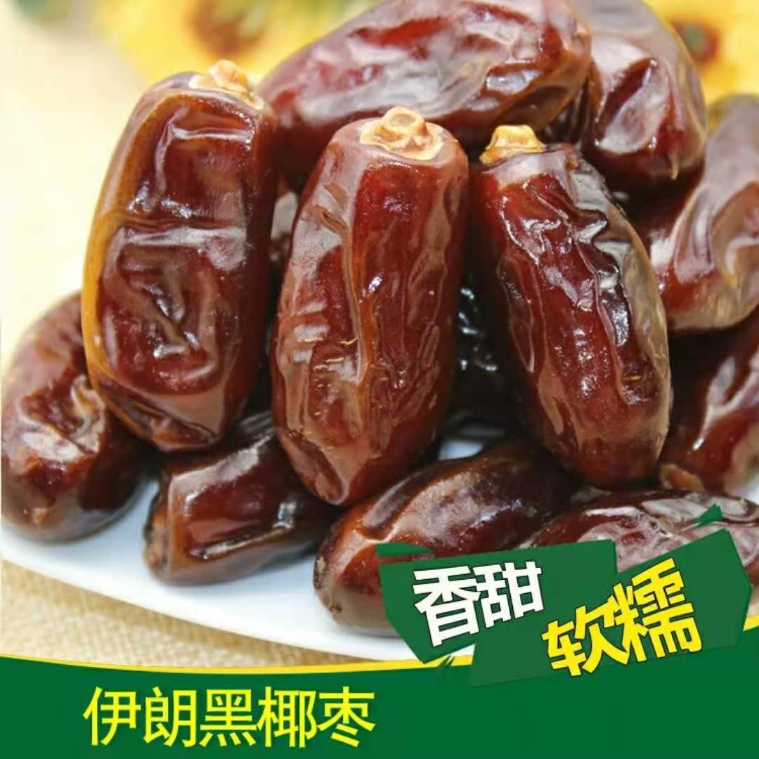 21年新货黄椰枣沙特阿拉伯椰枣大蜜迪拜黄金椰枣干果蜜饯一件代发图3