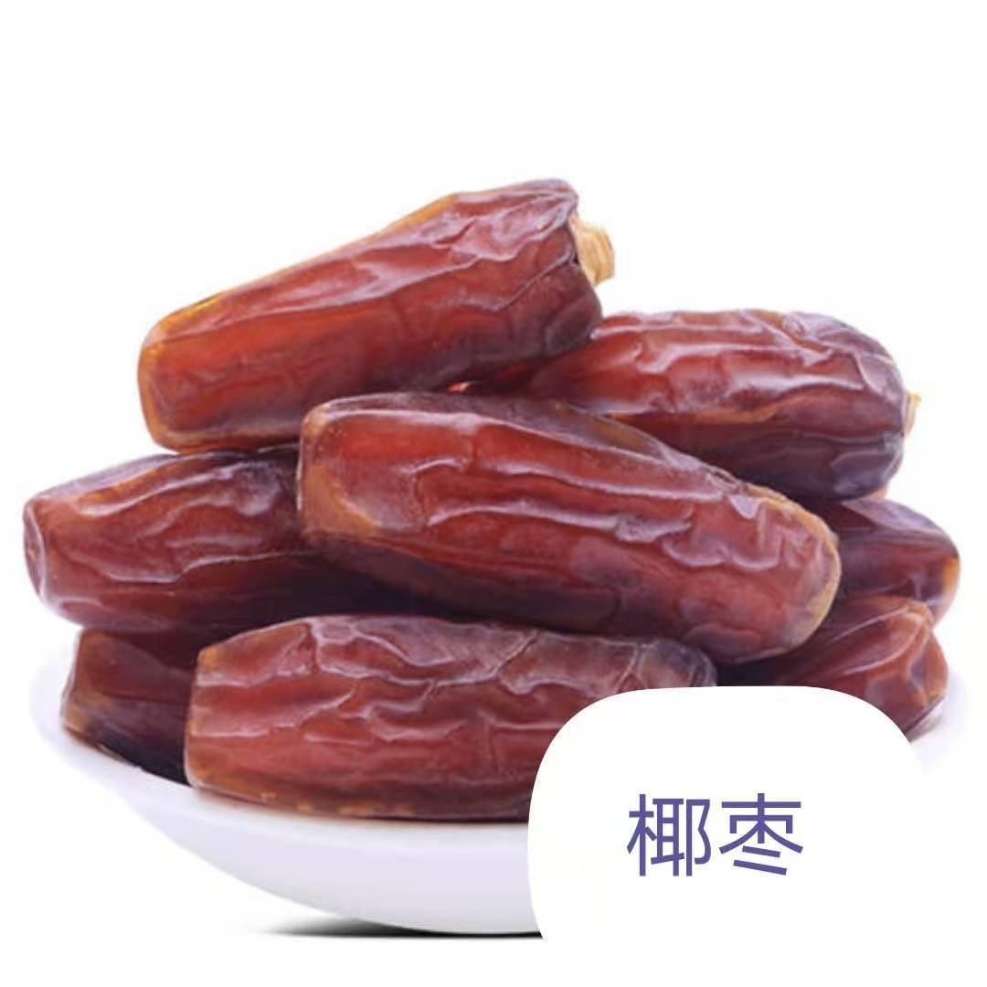 21年新货黄椰枣沙特阿拉伯椰枣大蜜迪拜黄金椰枣干果蜜饯一件代发图5