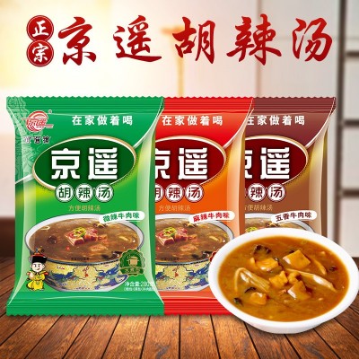 京遥胡辣汤 河南逍遥镇特产 方便糊辣汤 280g*3包 麻辣微辣五香