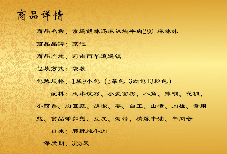 280详情2