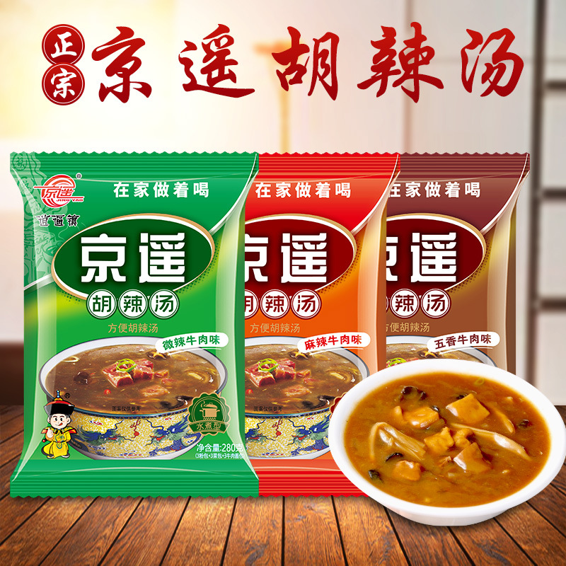送面筋1