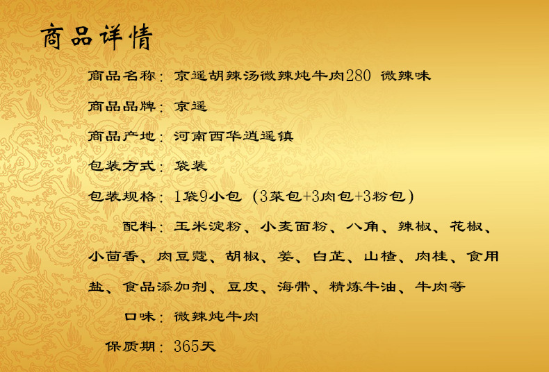 280详情4