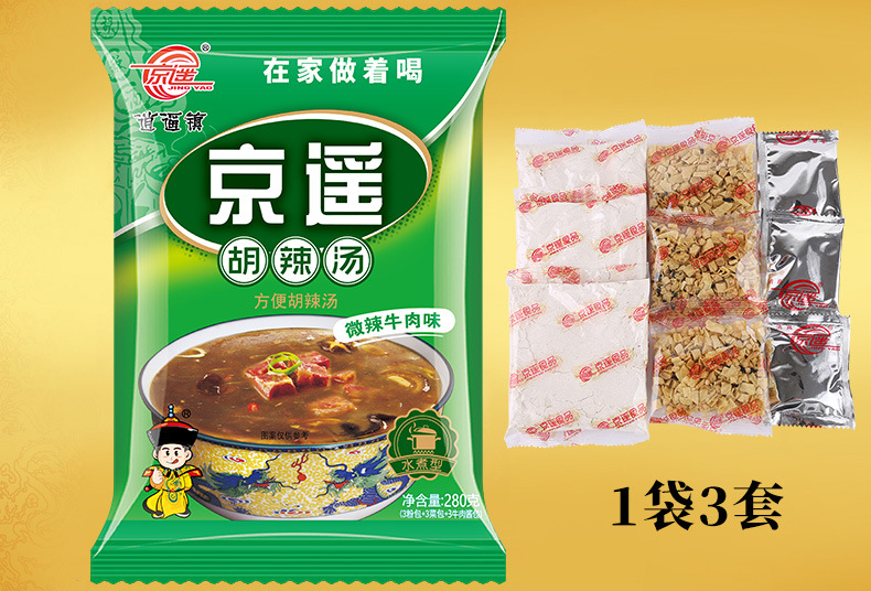 280详情5
