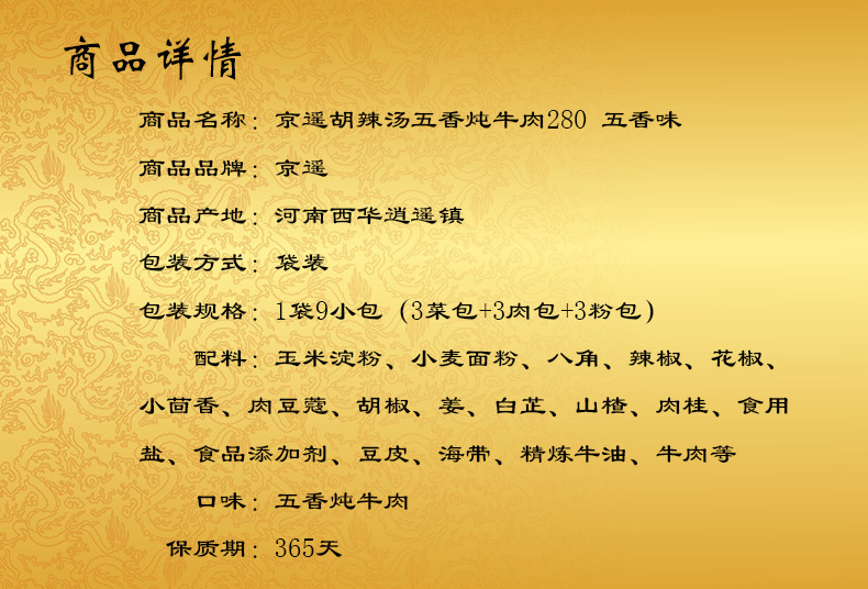 280详情3