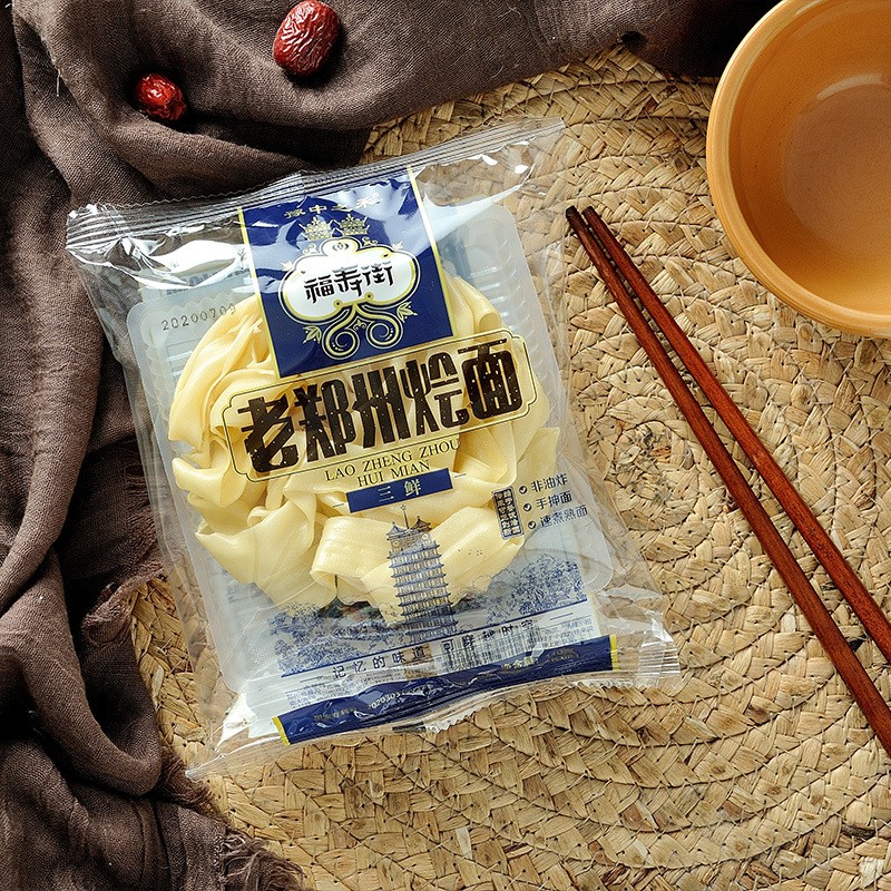 河南烩面福寿街老郑州烩面羊肉味4连包*1 方便速食烩面批发图2