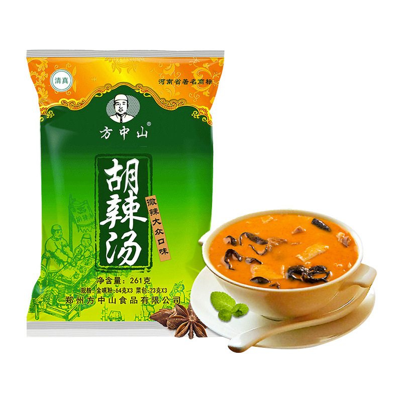 微辣3