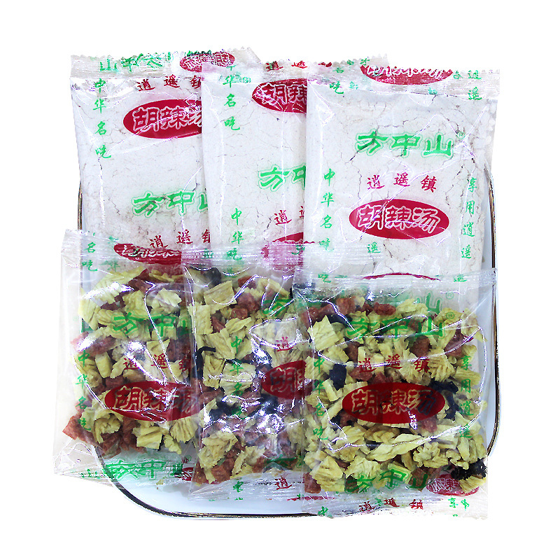 微辣大众3