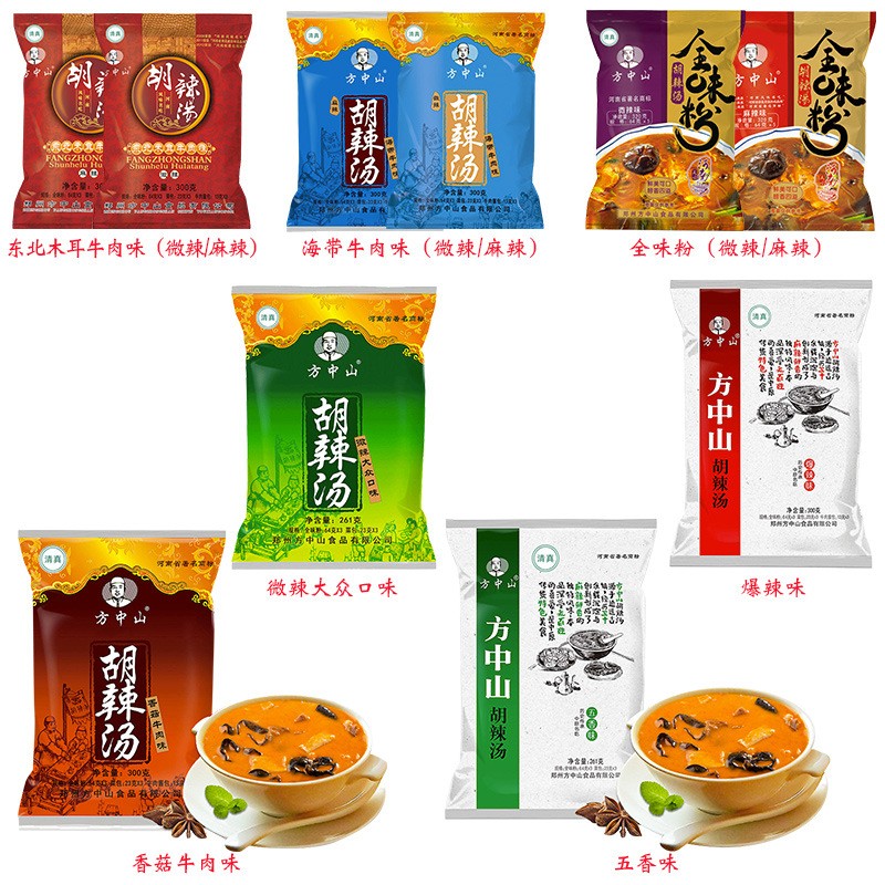 方中山胡辣汤料4口味组合 特产河南胡辣汤速食汤图2