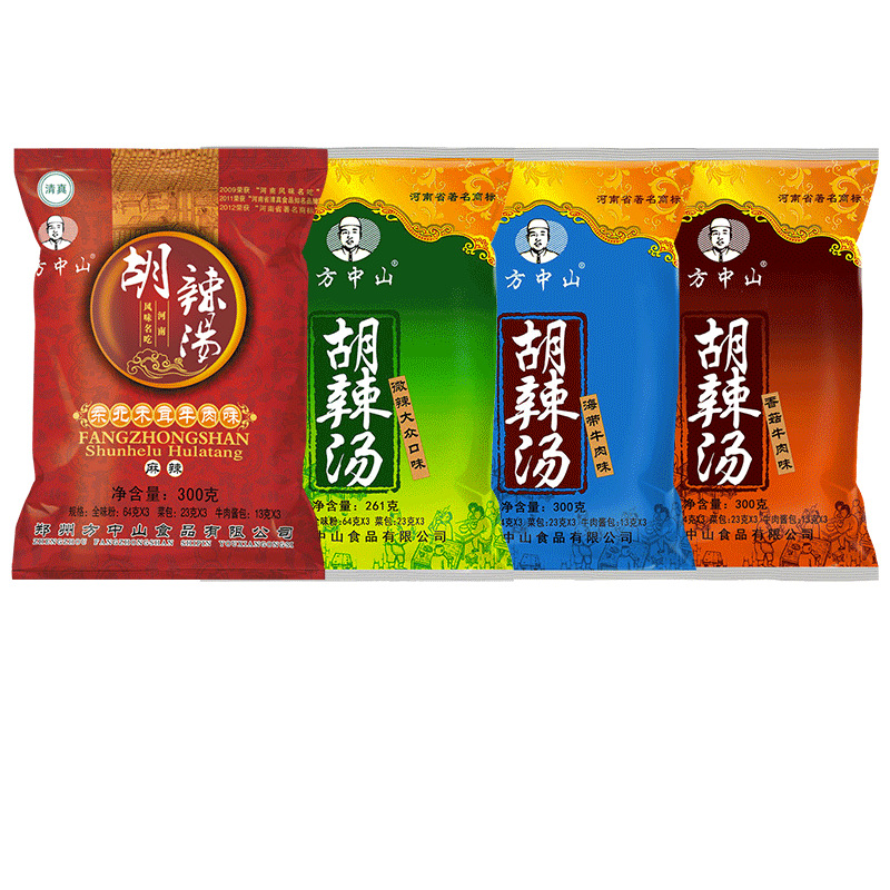 经典4口味5
