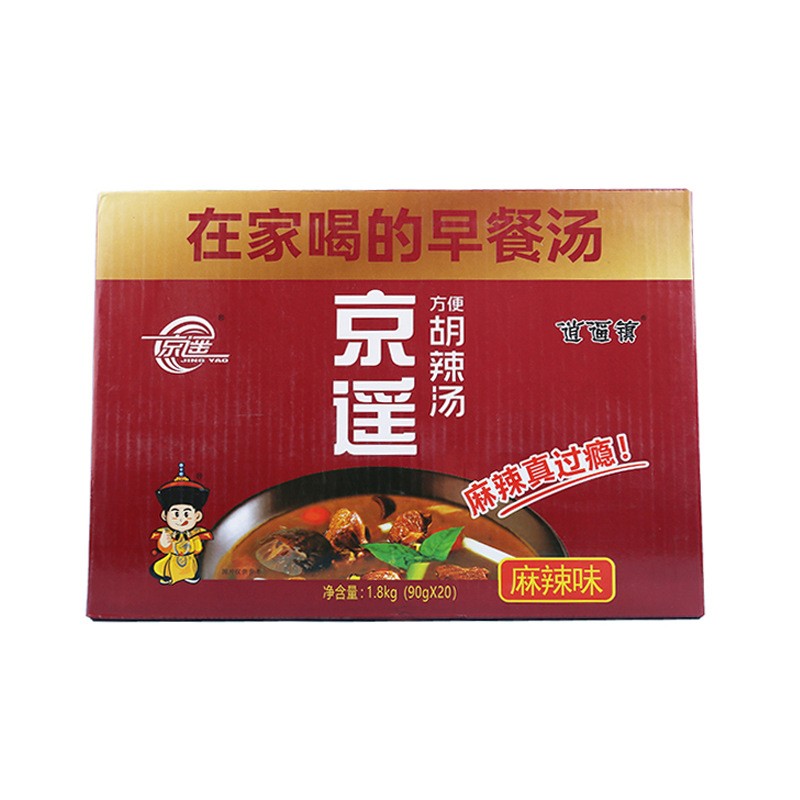京遥逍遥镇 方便速食胡辣汤料麻辣五香味舌尖河南特产90g*20袋图2