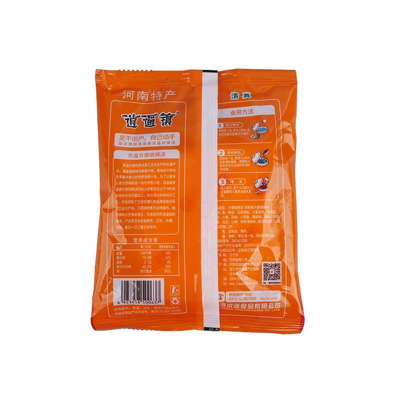 京遥逍遥镇 方便速食胡辣汤料麻辣五香味舌尖河南特产90g*20袋图4