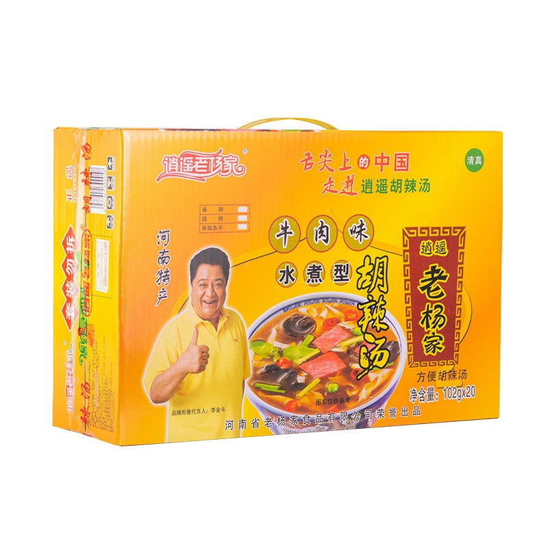 工厂直销老杨家胡辣汤河南特产早餐胡辣汤料牛肉味102g20袋装批发图5