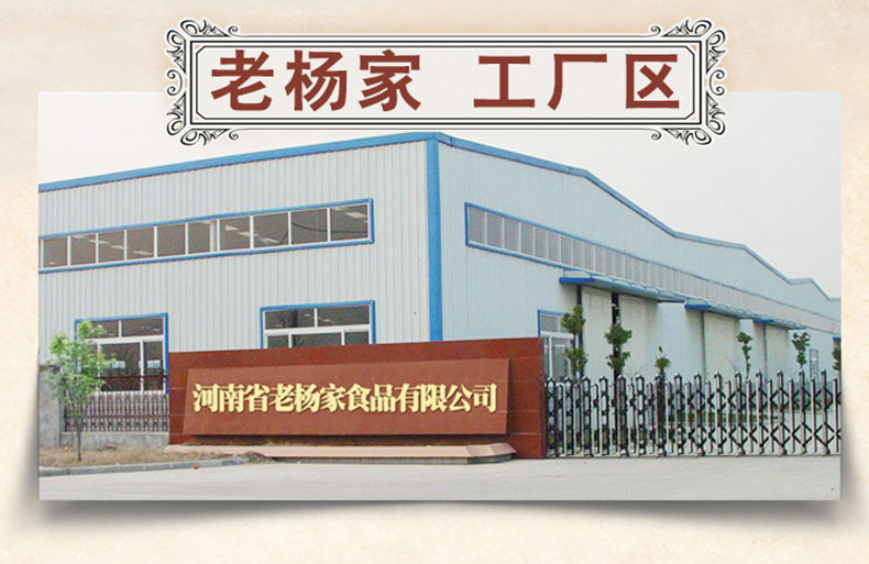 工厂详情图