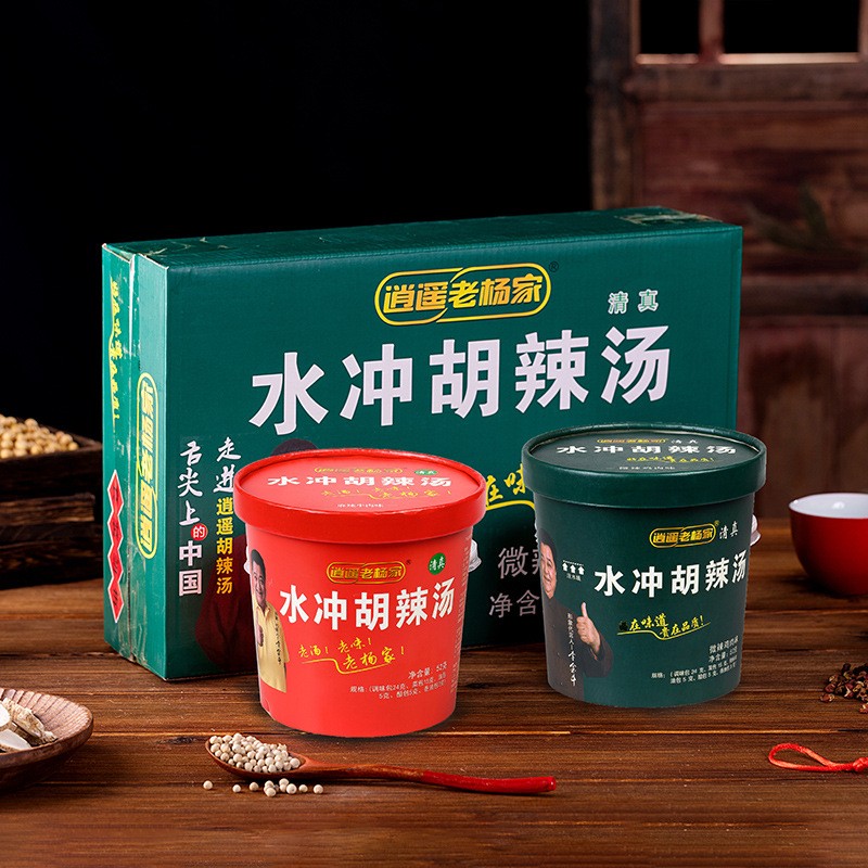 逍遥老杨家水冲胡辣汤开水冲泡方便早餐速食胡辣汤料52g*12桶批发